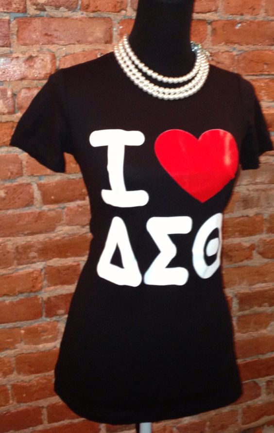 I LOVE DST